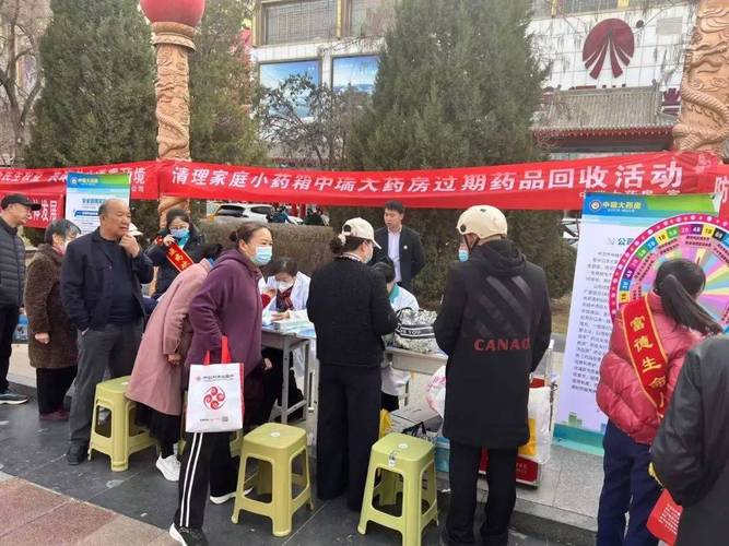 上海揭秘全国收药网官网电话是多少_靶向药回收平台真实联系方式全解析