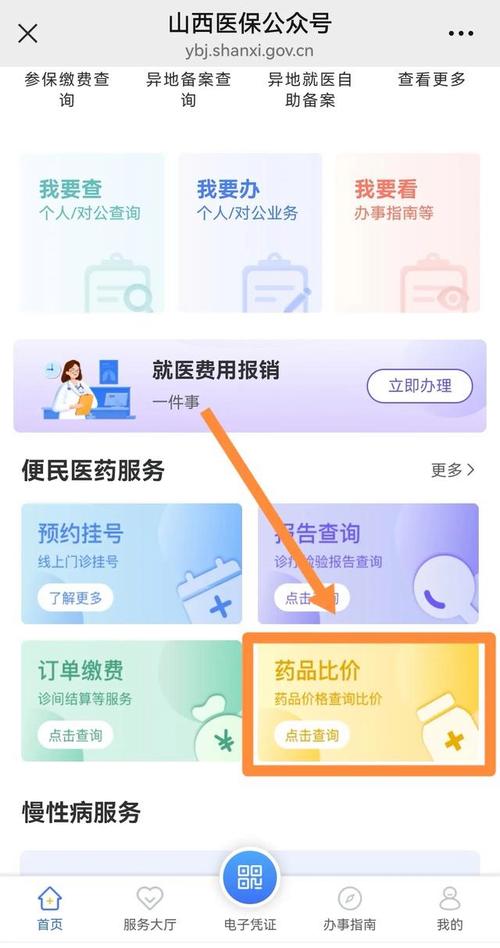 上海吐血整理！2024肿瘤药价格查询表及高价回收实操指南