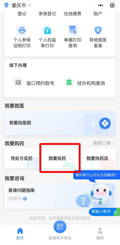 上海揭秘全国收药网官网电话是多少号_手把手教你快速对接高价靶向药回收