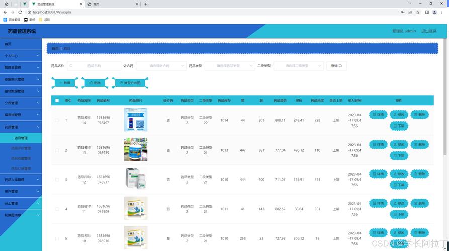 上海全国收药网app让闲置抗癌药重新发挥价值