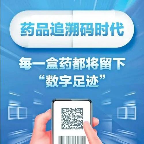 上海手把手揭秘全国收药网官网入口网址查询的正确姿势，小白必看避坑指南