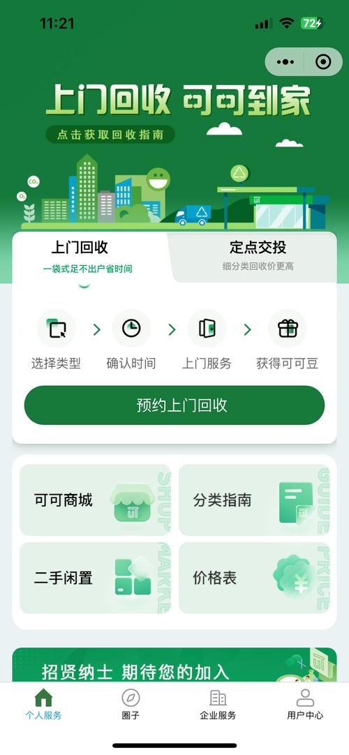上海揭秘肿瘤药回收公司有哪些：选择正规平台的正确姿势与实操指南