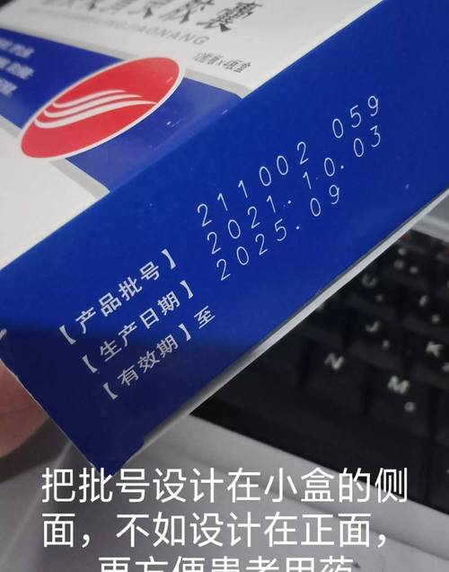 上海揭秘肿瘤药厂家背后的供应链逻辑与高价回收实操指南