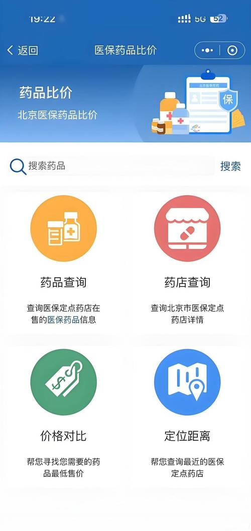 上海吐血整理！肿瘤药价格查询与建议收藏的避坑指南