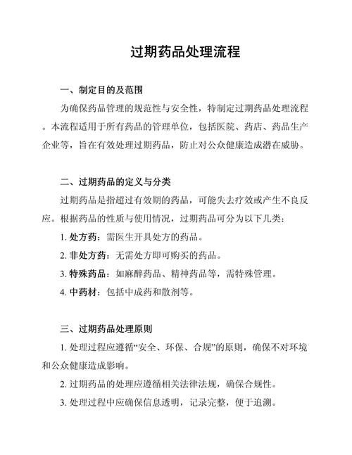 上海吐血整理！手把手教你辨别靶向药物正规回收平台