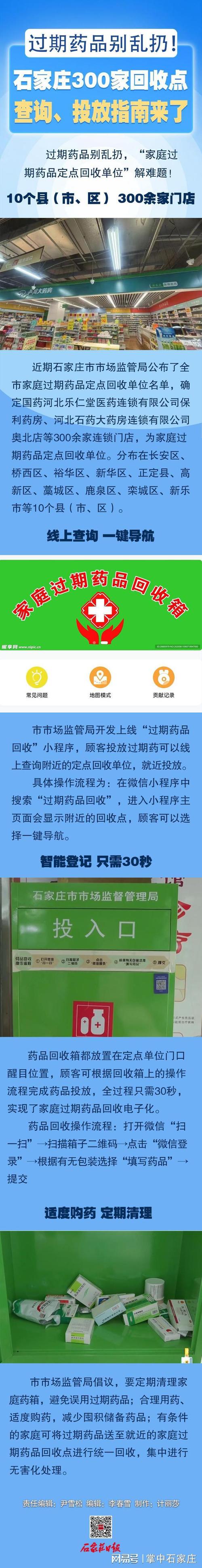 上海吐血整理：揭秘高价回收靶向药电话查询是多少及避坑指南
