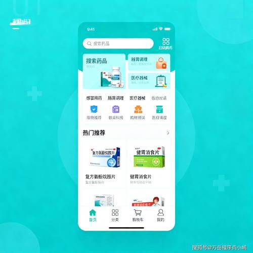 上海手把手揭秘全国收药网官网入口下载手机版宝藏使用指南